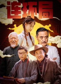夜色激情